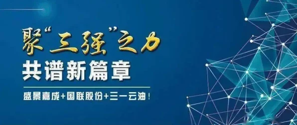 国联肥多多携手山推股份，共探新兴IT技术合作新篇章