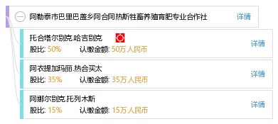 国联肥多多携手山推股份，共探新兴IT技术合作新篇章