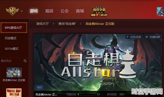 刀塔自走棋大根升级揭秘，IT技术融合创新引领游戏新潮流