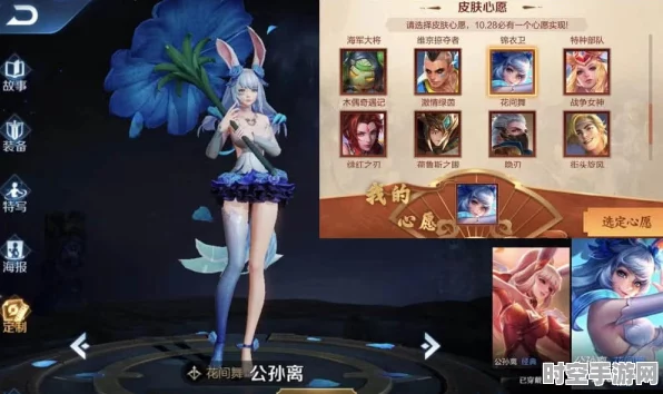 第七史诗黛莉娅角色热度高涨，探讨IT技术新趋势