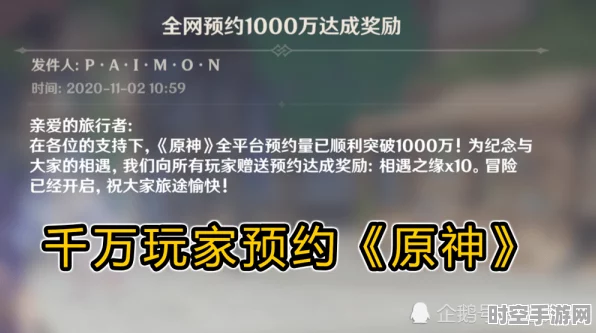 原神锄大地，揭秘游戏术语背后的新兴IT技术浪潮