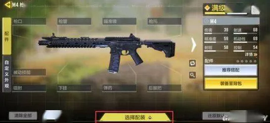 使命召唤手游准心个性化设置彰显IT技术新动向