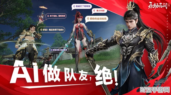 永劫无间萌新角色选择背后的IT技术革新