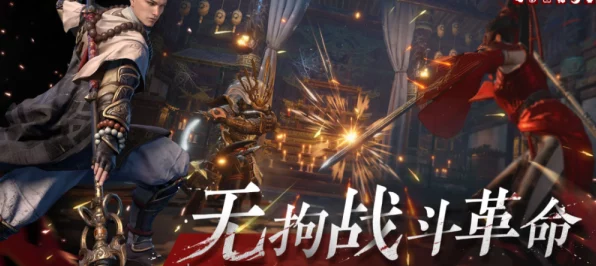 永劫无间萌新角色选择背后的IT技术革新