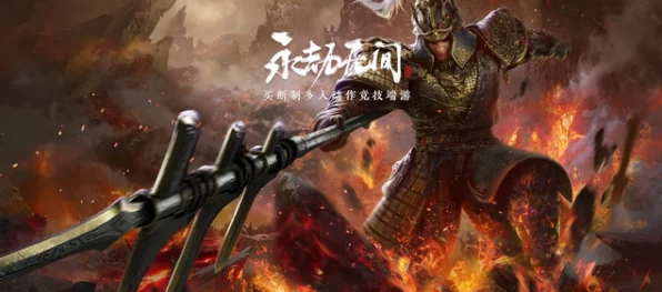 永劫无间萌新角色选择背后的IT技术革新
