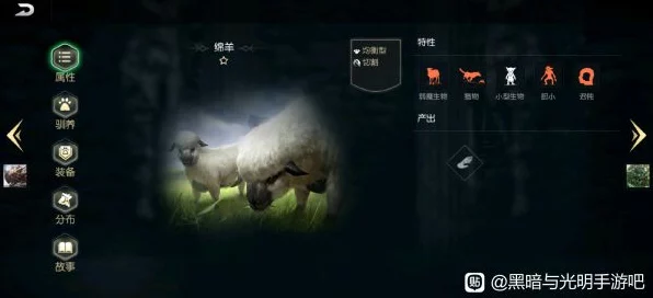 黑暗与光明手游坐骑捕捉技术启示，探索IT技术新前沿