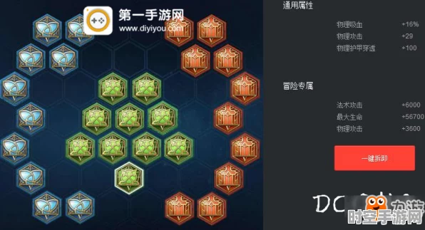 王者荣耀元歌铭文搭配新解，IT技术赋能游戏策略深度优化