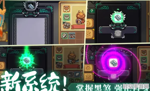 元气骑士前传启示，技能解锁与新兴IT技术的并进之路