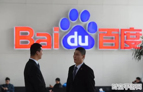 IT新纪元，员工期盼技术红利，企业寄望百度引领创新