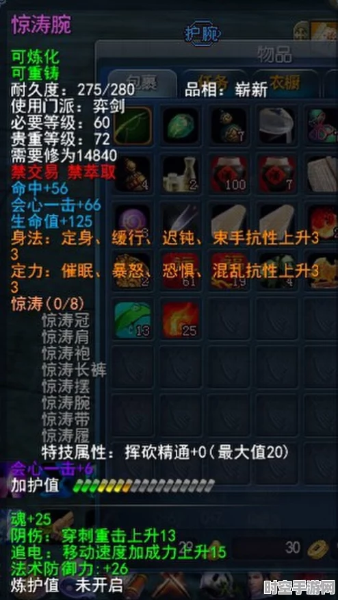 天下3天机营四色炼化灵感启迪，探索新兴IT技术的无限可能