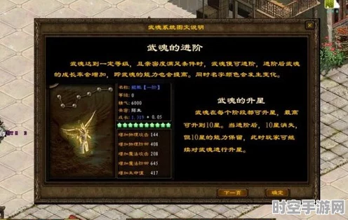 天下3天机营四色炼化灵感启迪，探索新兴IT技术的无限可能