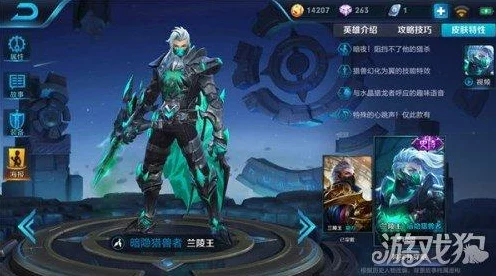 王者荣耀兰陵王攻略启示，透视新兴IT技术智能隐身的崛起
