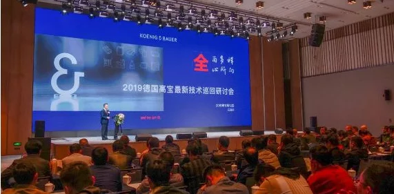 石家庄站长安启源A07上市音乐会彰显IT技术新风采