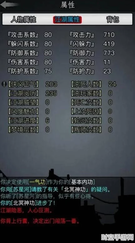 放置江湖酆都进入攻略与IT技术新趋势