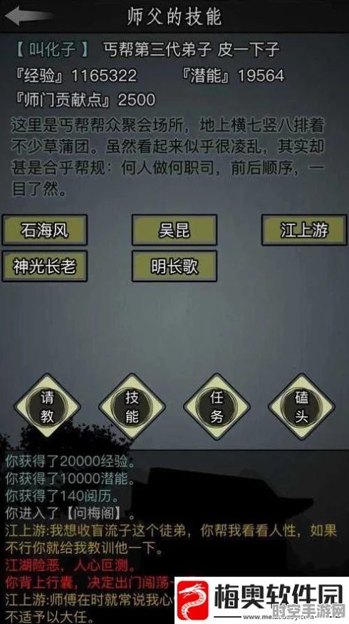 放置江湖酆都进入攻略与IT技术新趋势