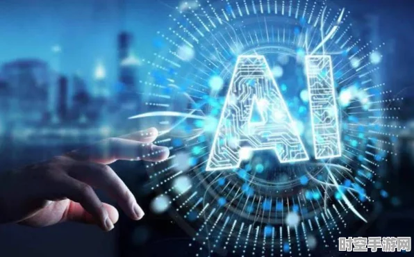 AI技术新突破，观众期待新惊喜