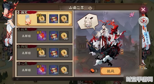 阴阳师秘闻副本IT策略，万金油阵容搭配技术革新