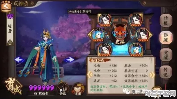 阴阳师秘闻副本IT策略，万金油阵容搭配技术革新