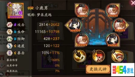 阴阳师斗技阵容策略映射IT技术新风向