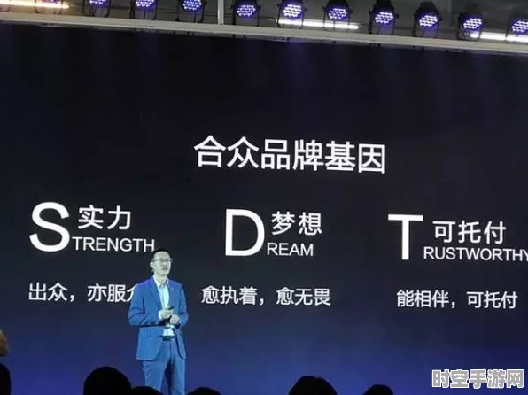 岚图CEO卢放论道，新能源转型下汽车业破局之道与IT技术新展望