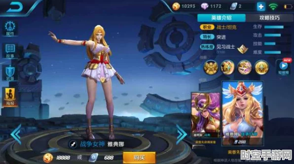 王者荣耀献祭流技术解析，雅典娜玩法引领游戏策略革新