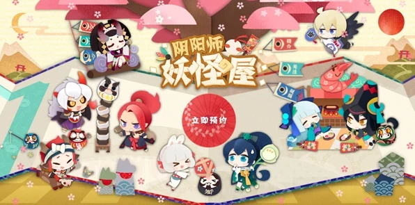 阴阳师妖怪屋石距技术揭秘，IT新兴领域的探索与变革