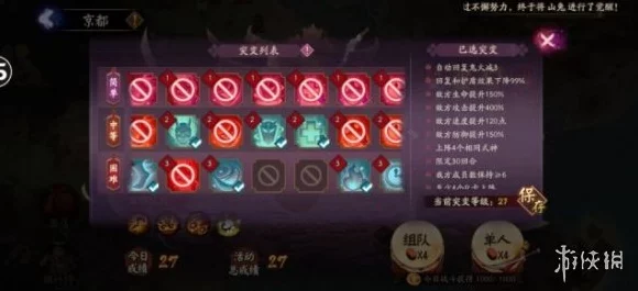 阴阳师妖行试炼，山兔速度配置引领IT技术新讨论
