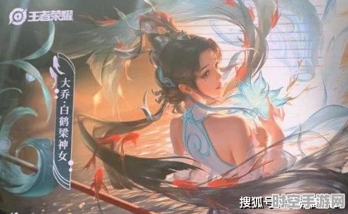 王者荣耀大乔白鹤梁神女技能启示，IT技术新进展与社会变革