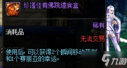 DNF手游狂战士装备选择策略映射IT技术革新之路