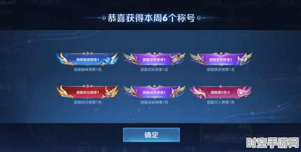 王者荣耀银标启示录，新兴IT技术引领社会变革