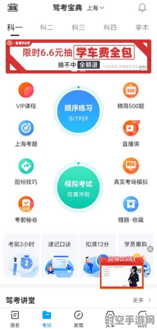 神仙道职业选择无关IT技术，但新兴IT技术正引领变革