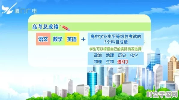 神仙道职业选择无关IT技术，但新兴IT技术正引领变革