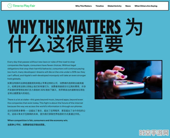 腾讯苹果税磋商持续，新兴IT技术动态与社会影响