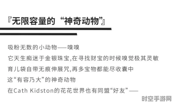原神好事多磨任务启示，探索IT技术新进展与社会变革