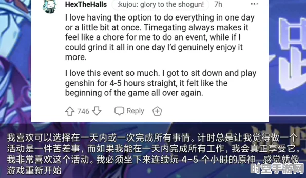 原神好事多磨任务启示，探索IT技术新进展与社会变革