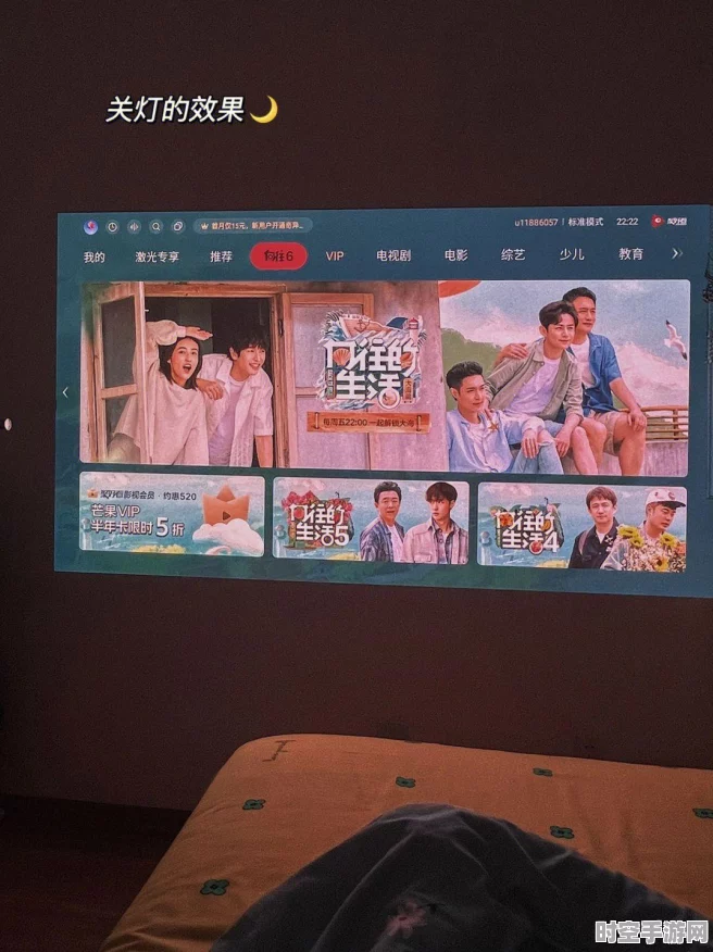 Vidda三色激光投影，高亮高色域引领IT技术新潮流