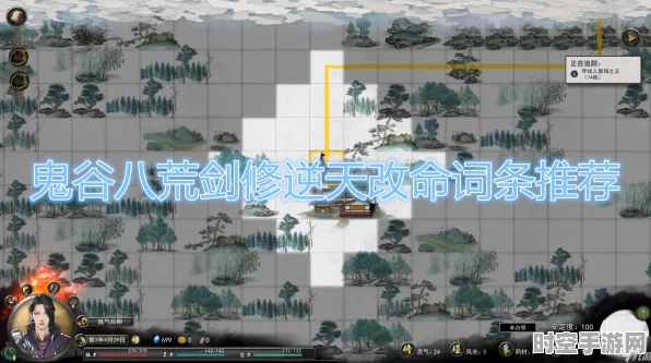 鬼谷八荒新支线技术启示，探索AI与大数据在游戏开发中的逆天改命之路