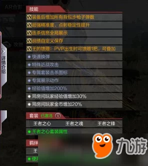 CF手游王者之影合成揭秘，新兴IT技术下的游戏创新