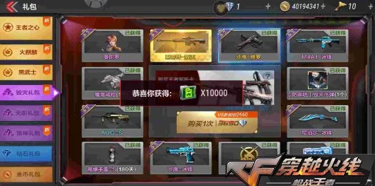 CF手游王者之影合成揭秘，新兴IT技术下的游戏创新
