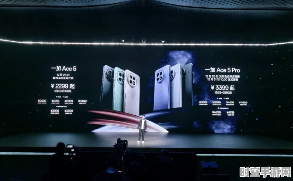 一加Ace 5 Pro，骁龙8至尊版新性价比之王预定火爆