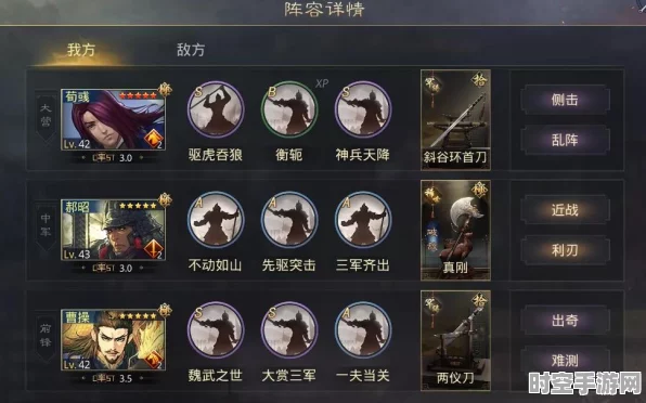率土之滨法刀队阵容革新映射IT技术新风向