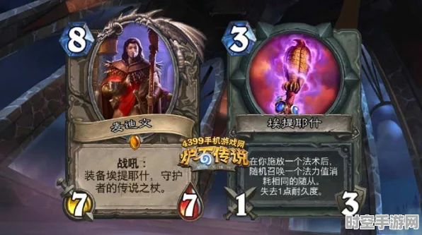 炉石传说麦迪文火妖法灵感，AI卡牌策略优化技术崭露头角