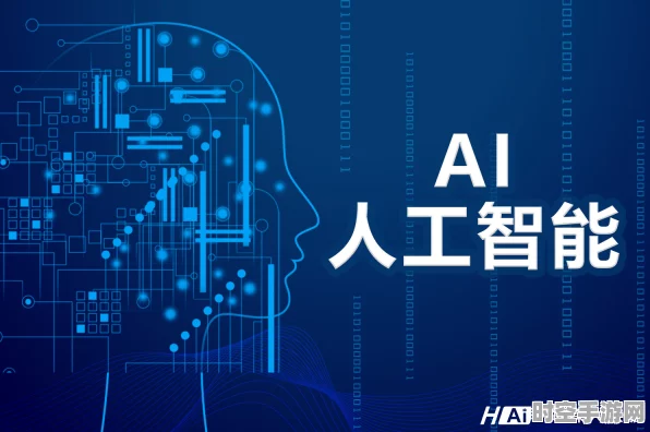 2025年IT技术新风向，人工智能引领未来变革
