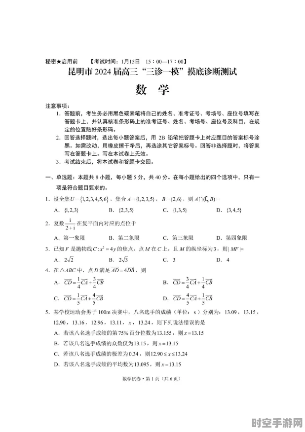 2024昆明国际车展，IT技术引领购车新风尚