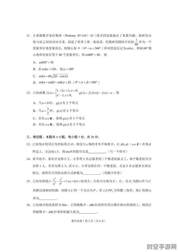2024昆明国际车展，IT技术引领购车新风尚