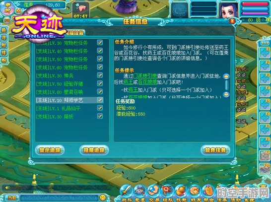 桃源探秘，IT技术新寻宝图