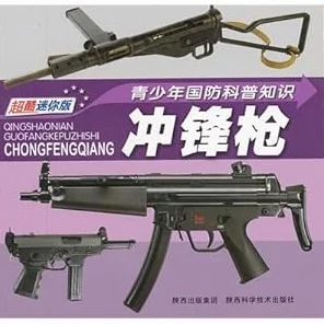 和平精英雷枪少年跳跃技巧揭秘，透视IT技术新进展