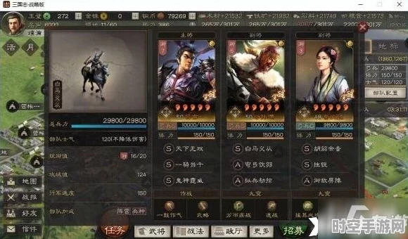 少年三国志2帝皇侠获取攻略映射IT技术新趋势