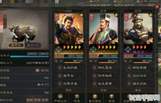 少年三国志2帝皇侠获取攻略映射IT技术新趋势