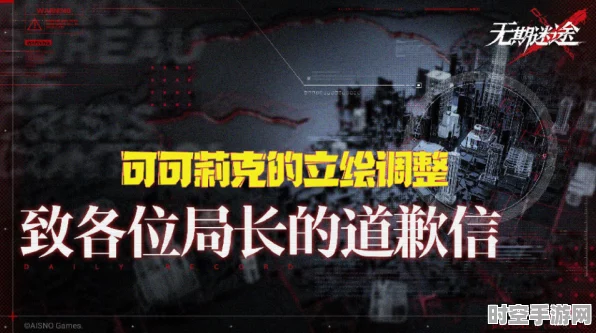 无期迷途福克斯晨昏游戏特色映射IT技术新进展